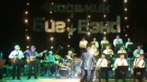 Академик Биг Бэнд.mp4
