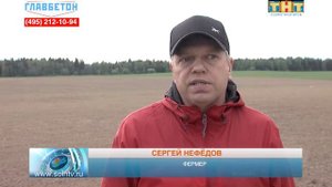 Зачем весной поджигают траву