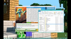 Где найти папку mods.Я покажу
