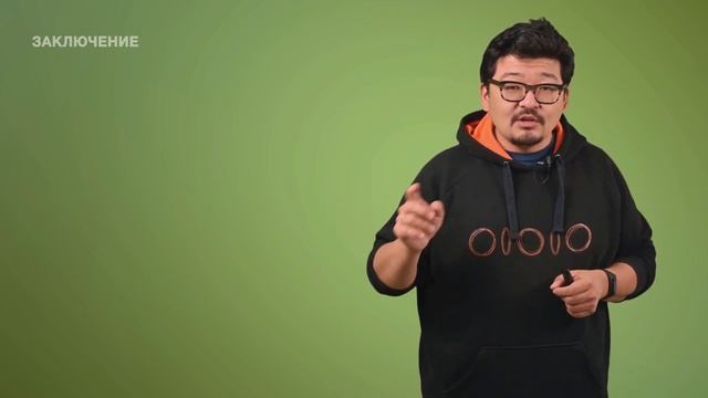 50. Заключение смотреть онлайн