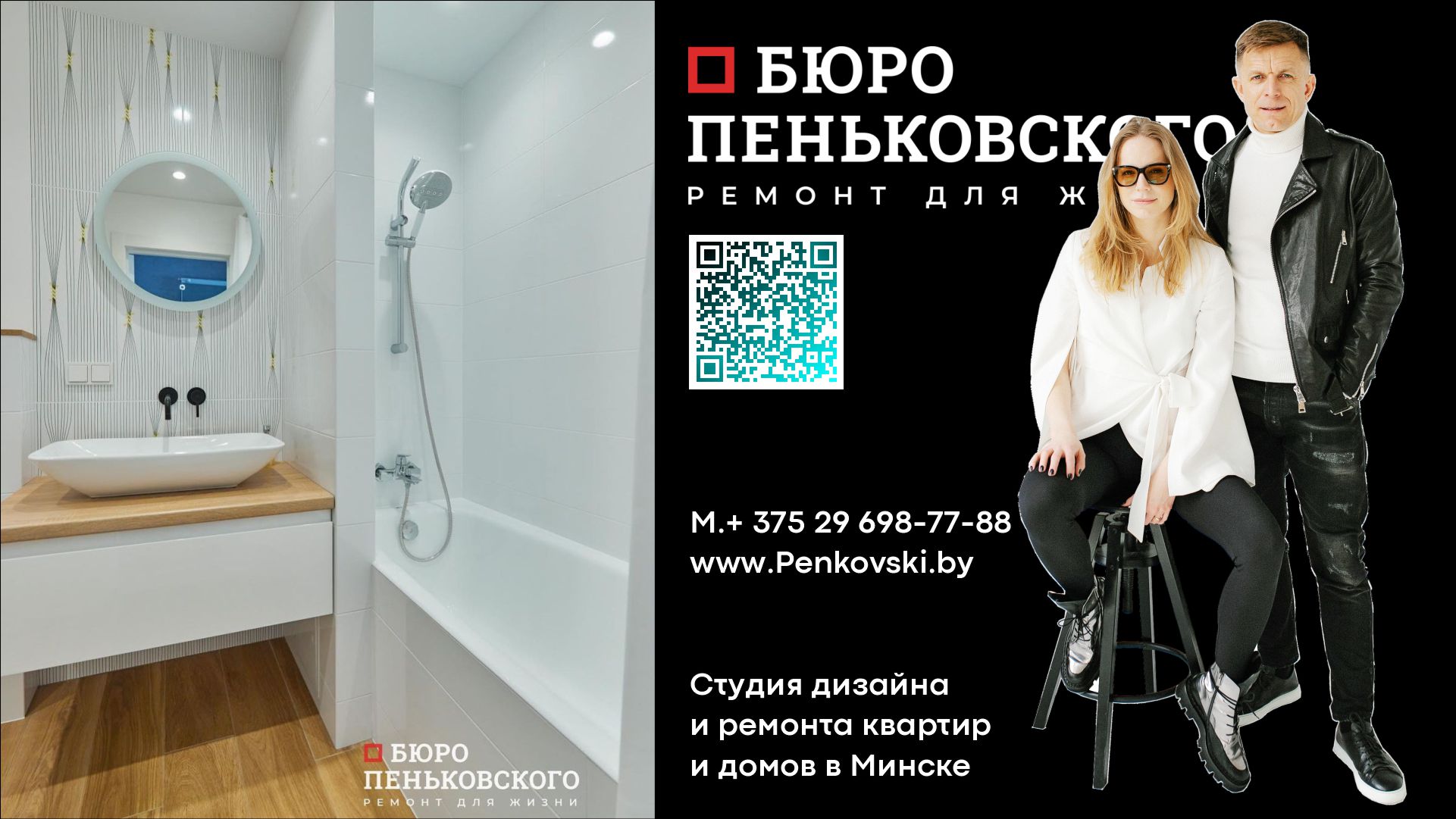 А Что Нового На Рынке Новостроек В Минске? Penkovski.by