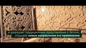 Технология СИСТРОМ