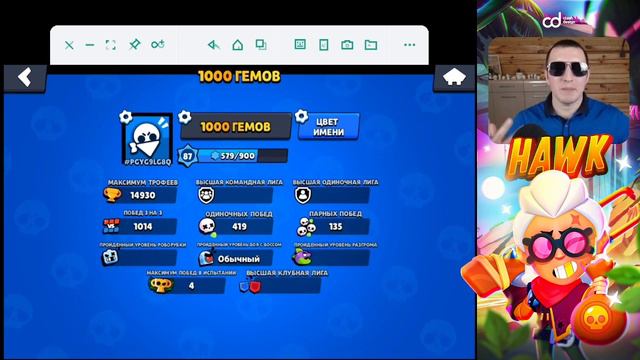 Как научиться играть в бравл старс с нуля смотреть онлайн