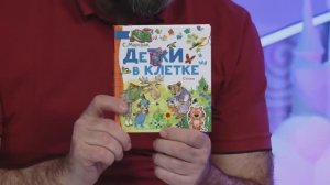 ✨Спокойной ночи, малыши✨ Поэтический зоопарк