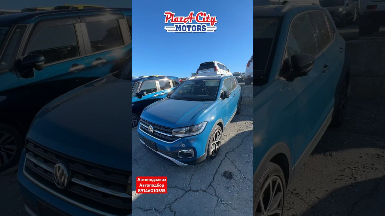 Volkswagen T-CROSS АВТО ПОД ЗАКАЗ зелёныйугол13.11.2023 #аукционыяпонии #автозаказ #зеленыйугол #vdk
