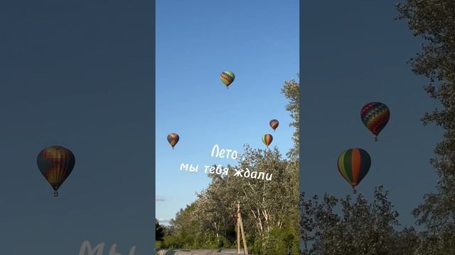 Лето 2023. Прогулка по Липецку