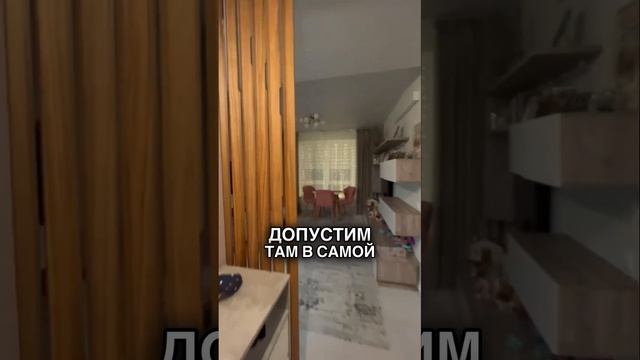 Квартира с отделкой от Пик, декор без переделок! Отличное решение #ремонт #дизайнквартиры #пик