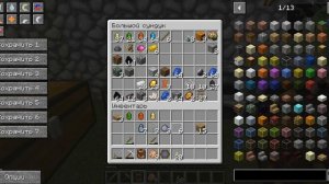 THAUMCRAFT 6 - СТОЛ ИССЛЕДОВАНИЙ / Minecraft Выживание с модом Thaumcraft 6 #3