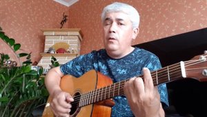 Супер песня -  А.Розенбаума / "МЫ ЖИВЫ./ Кавер на гитаре. (Cover) Песни под гитару.