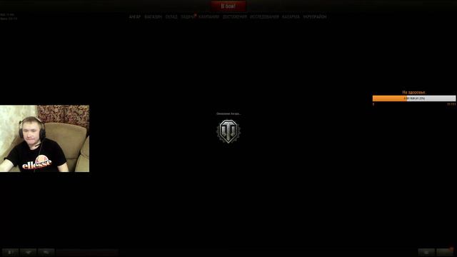 Танки со зрителями .........Alesha BULLET34 18+ смотреть онлайн