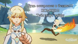 Как пройти бездну 3 7 и 3 8 без горелой жопы