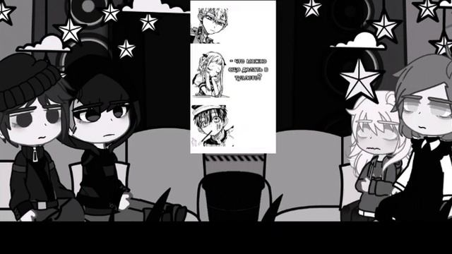 Реакция "Зайчик" на "Туалетный Мальчик Ханако-Кун" [Рома, Бяша, Оля, Катя] смотреть онлайн