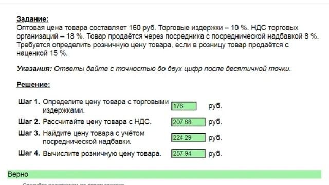 Маркетинг