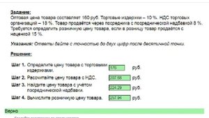 Маркетинг