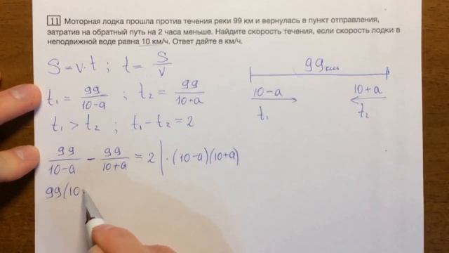 ЕГЭ математика ТЕКСТОВЫЕ ЗАДАЧИ 11#5.18? смотреть онлайн