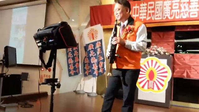 112.03.12［廣亮慈善會］大里區主任交接，［山葉Yds150電子薩克斯風］首次登台演奏。 смотреть онлайн