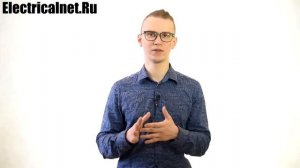 Работа в электрических сетях - Инженер - проектировщик