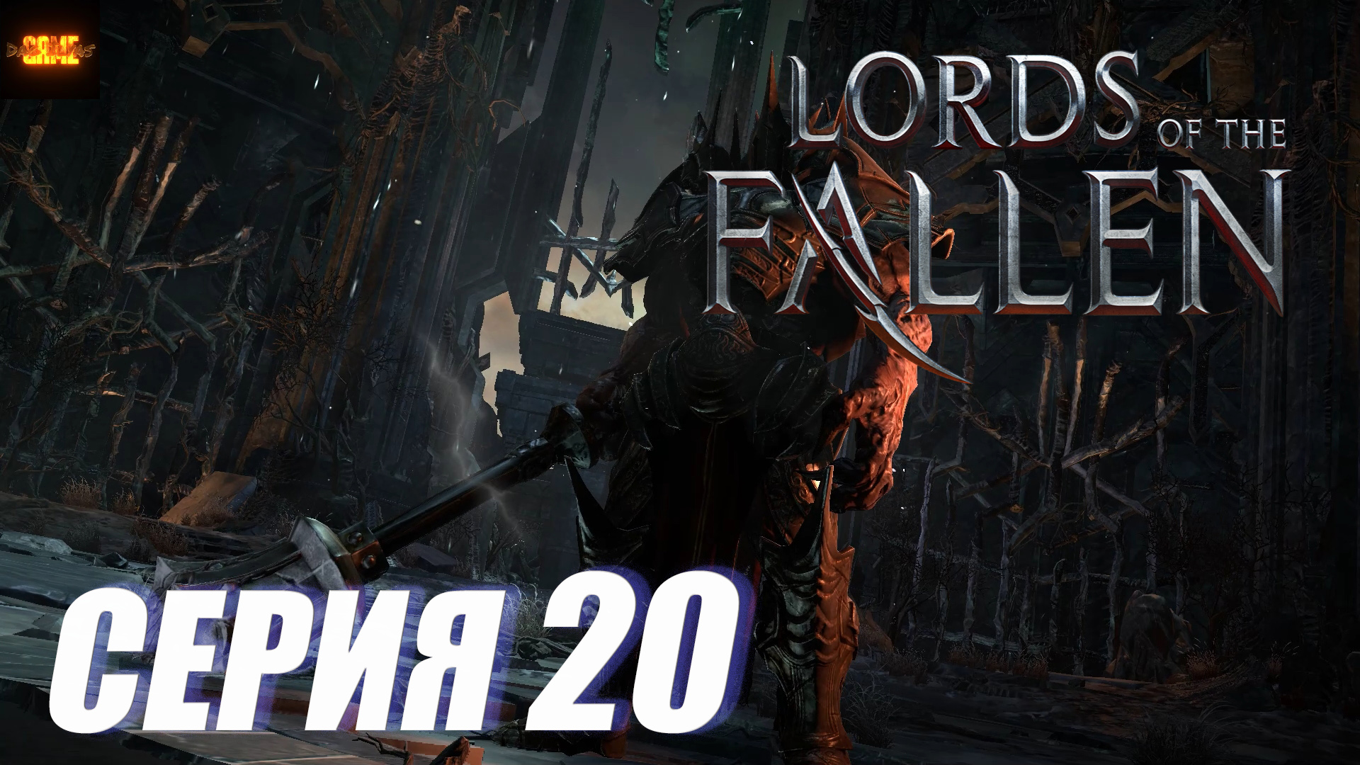 гайд по прохождению lords of the fallen фото 90