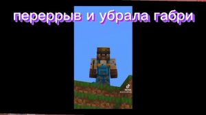 реакция 13 карт на т/и(3/?)
