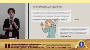 Диагностика туберкулеза у беременных: актуальные подходы и ограничения