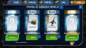 ЛЕГЕНДАРНЫЕ ДИНОЗАВРЫ - Jurassic World The Game #84