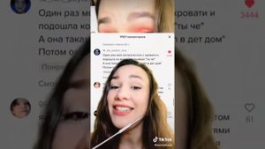 ||лунатики||прикол||Tik Tok videos||