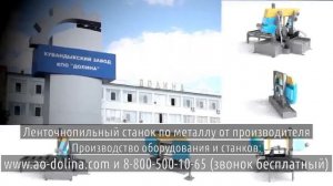 Полотно ленточнопильного станка металлу купить