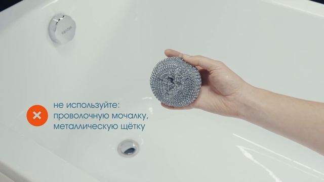 Как ухаживать за акриловыми ваннами смотреть онлайн