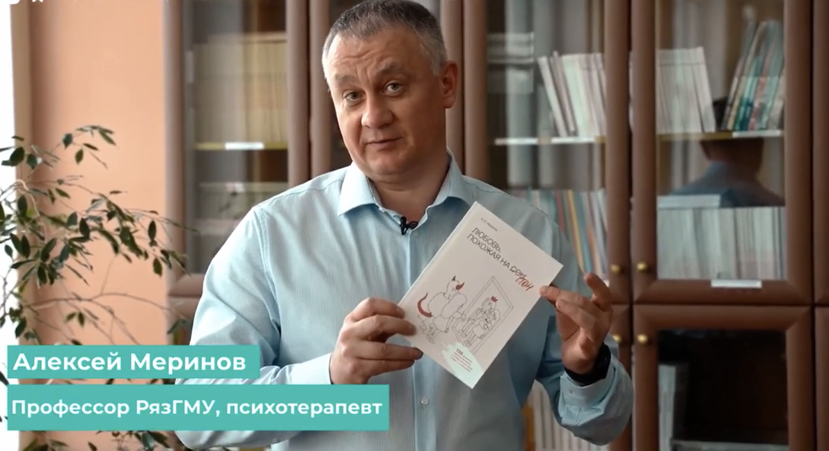 Любовь, похожая на стон смотреть онлайн