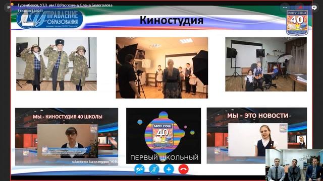 Методический семинар для руководителей региональных инновационных площадок смотреть онлайн