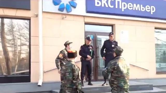 БКС Премьер банк - Полиция ожидает следственную группу смотреть онлайн