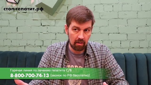 Как врачи обманывают пациентов после терапии гепатита С