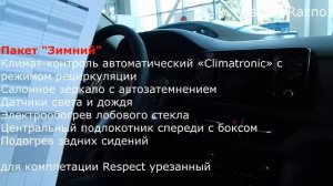 Volkswagen Polo 2020 Обзор ЦЕНЫ и КОМПЛЕКТАЦИИ