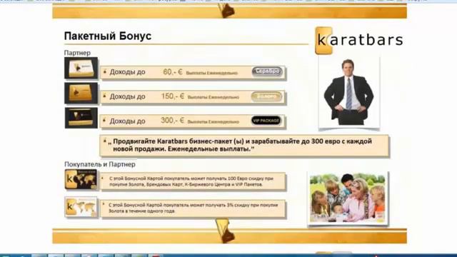 Каратбарс - Школа от 16 05 2014_ Маркетинг смотреть онлайн