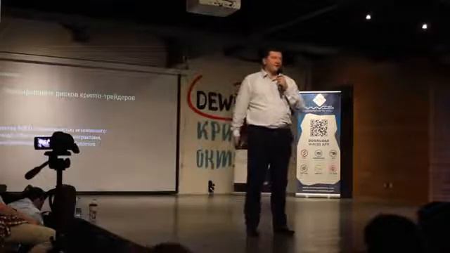 Презентация проекта - цифровое золото goldmint. Умные контракты и золотовалютный рынок