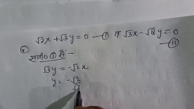 Class 10 Math Chapter 3 exercise 3.3 NCERT SOLUTIONS | MATHEMATICS ANALYSIS | part 1
