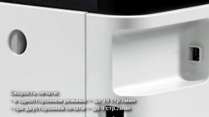 Обзор монохромного принтера Epson M2140