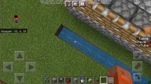 Ферма тростника в майнкрафт на телефоне !!!!!!