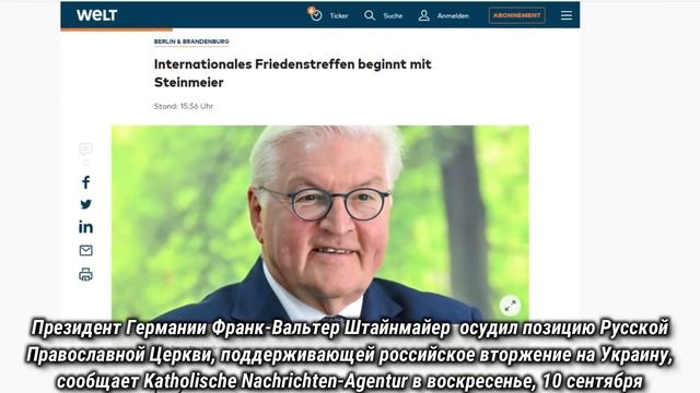 Германия 2023. Сара Вагенкнехт объявила о создании партии, Знания и совесть Бербок, Школы без мяса