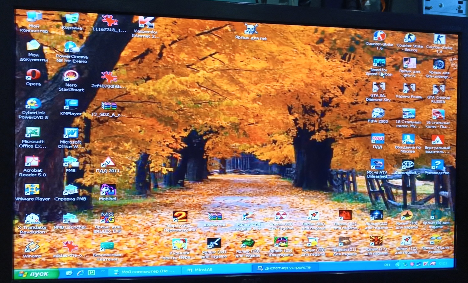 Обзор "Динозавра" ностальгия