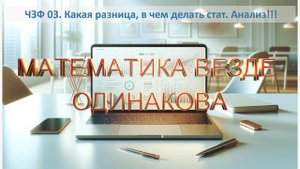 ЧЗФ 03. Правильный выбор программного обеспечения для обучения поясов LSS