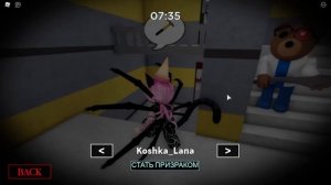 МОЛЧАЛИВЫЙ ПРЕДАТЕЛЬ, НО Я НЕ ГОВОРЮ КАЖДЫЙ РАУНД! Roblox Piggy