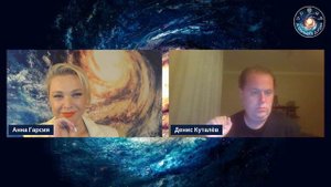 Денис Куталёв "Управители знаков и домов в средневековой традиционной астрологии"