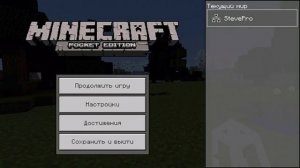 Скины Блоков для Minecraft PE 1.0.2(Часть 1)