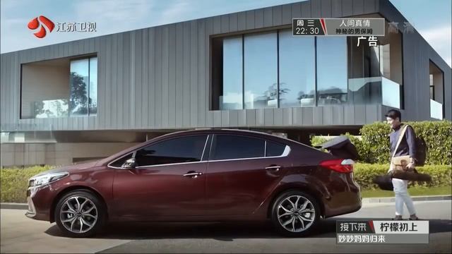Kia 新K3 (Forte) 2016 dog commercial (china) смотреть онлайн