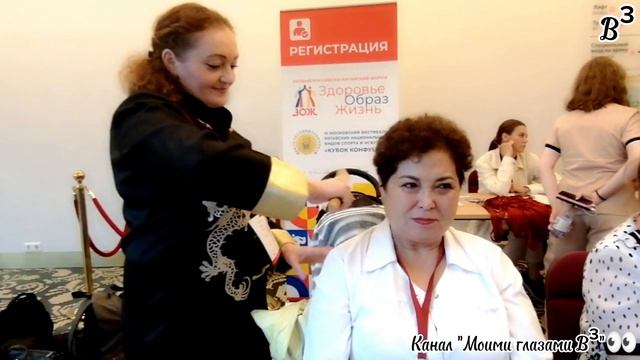Сатумян Лаура Валерьевна  
Ген-директор 
Московской Академии Массажа 
премиум - класса