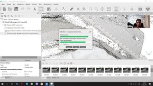 Базовый урок в Agisoft Metashape Professional