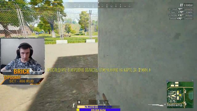 пушка!! 💣 💥🔞 PUBG\ПАБГ\ПУБГ\PlayerUnknown’s Battlegrounds смотреть онлайн