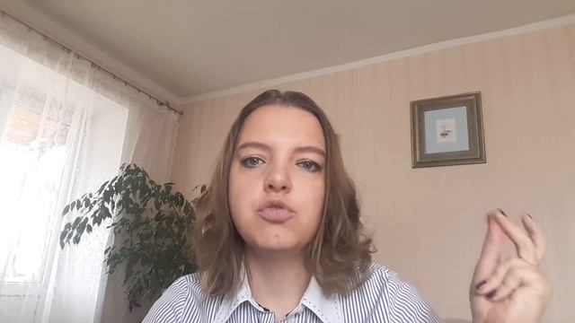 Вебинар 