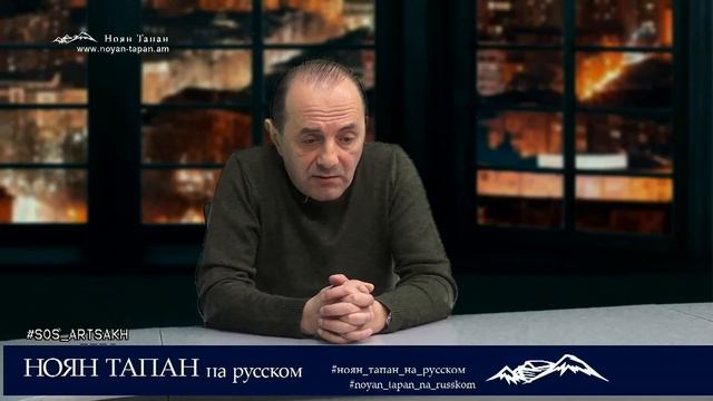 Что опаснее – быть врагом России или ее другом? Как быть – если чешется 9-й пункт. Рубен Меграбян